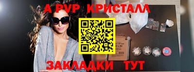 винт Ставрополь
