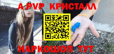 мяу мяу кристалл Среднеуральск
