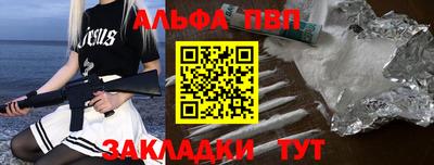 винт Ставрополь