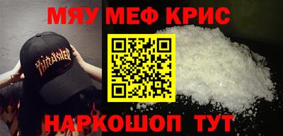 винт Ставрополь