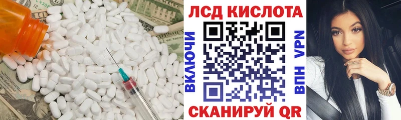 shop наркотические препараты  купить наркотик  Среднеуральск  Лсд 25 экстази кислота 