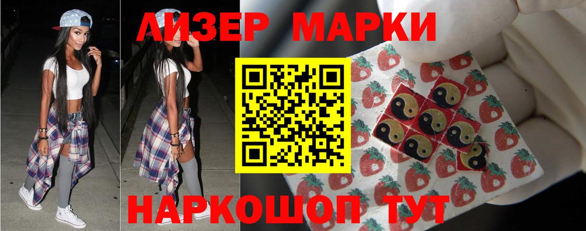Среднеуральск  ЛСД экстази  Вход с VPN  Лсд 25 экстази кислота  ЛСД экстази кислота 