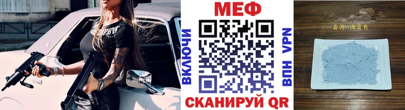 даркнет сайт  Среднеуральск  МЯУ-МЯУ мяу мяу 