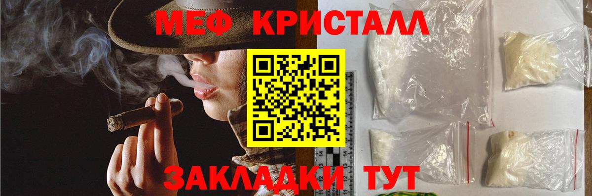 Меф VHQ  Вход с VPN  Мефедрон  Среднеуральск 