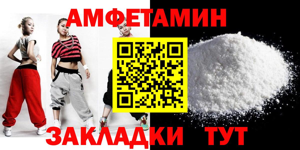 МЕТАМФЕТАМИН Methamphetamine Среднеуральск