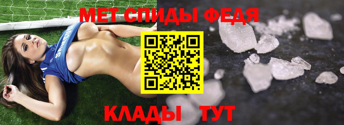 МЕТАМФЕТАМИН винт  МЕТАМФЕТАМИН винт  Среднеуральск  Вход с VPN 