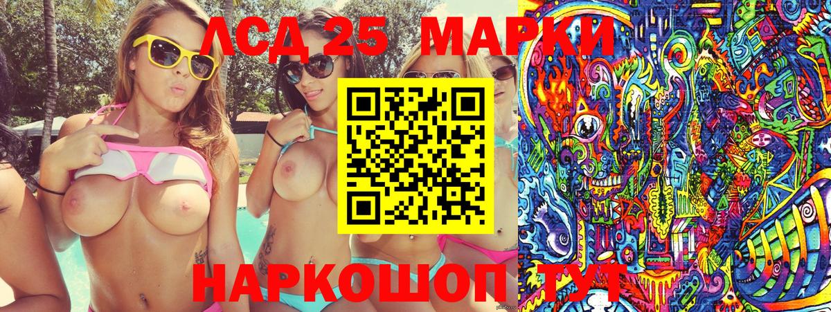 Наркотические марки 1500мкг  Вход с VPN  Среднеуральск  Наркотические марки 1500мкг 