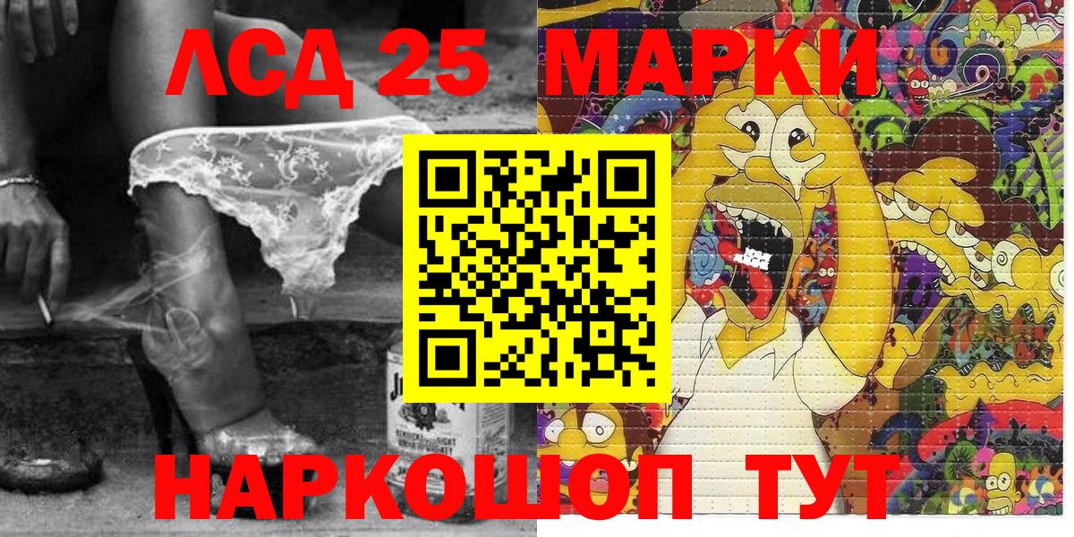 Марки N-bome 1500мкг Среднеуральск