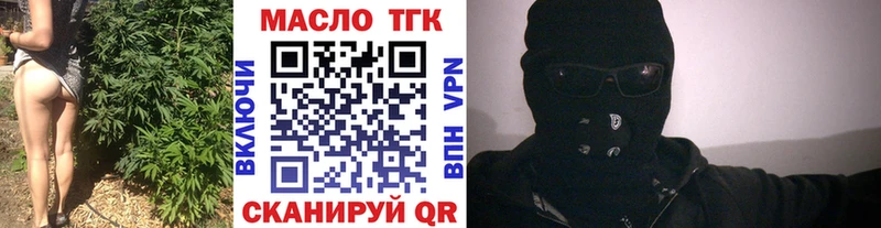 ТГК вейп с тгк  кракен зеркало  Среднеуральск  купить  сайты 