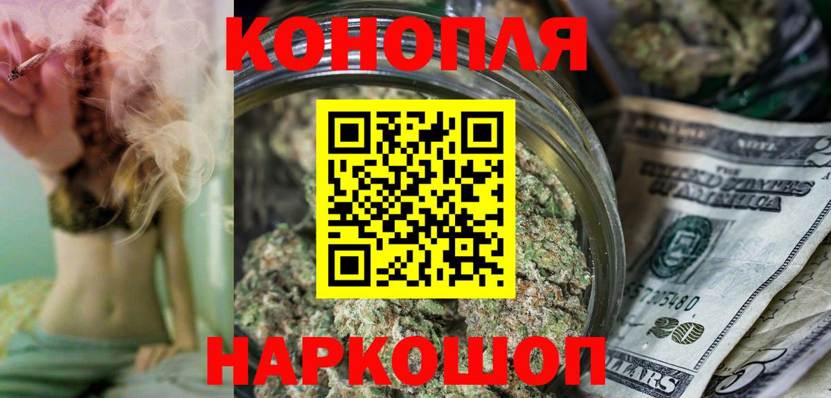 Среднеуральск  МАРИХУАНА семена  Каннабис план  Вход с VPN  Канабис ГИДРОПОН  Марихуана MAZAR 