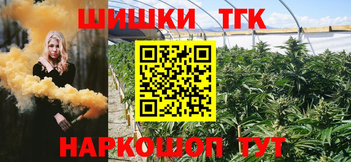 Каннабис планчик Среднеуральск